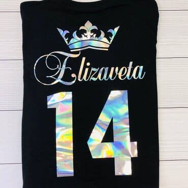 спортивное оборудование: Именные футболки с радужной печатью С Вашим текстом. Срочная печать — 10