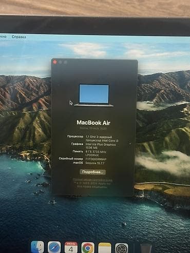 i3: MacBook Air 13" (Retina, 2020), цвет Space Gray. Характеристики: ОЗУ — 2