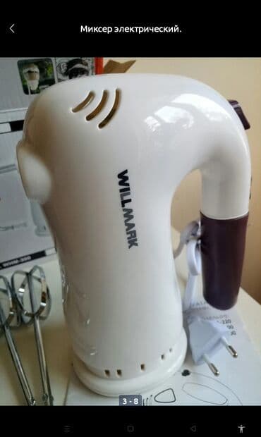 меджик буллет: Миксер электрический хорошего качества, новый, в упаковке — 3