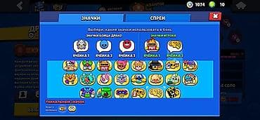 ноутбук эпл цена бишкек: Аккаунт Brawl Stars Основное: - Трофеи: 60 140 - Уровень профиля: 40 — 7