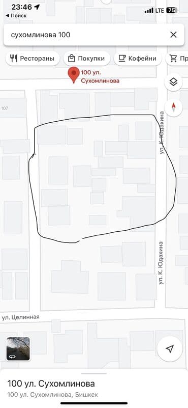 продаю участок чалдовар: 24 соток, Бизнес үчүн, Кызыл китеп, Техпаспорт — 1