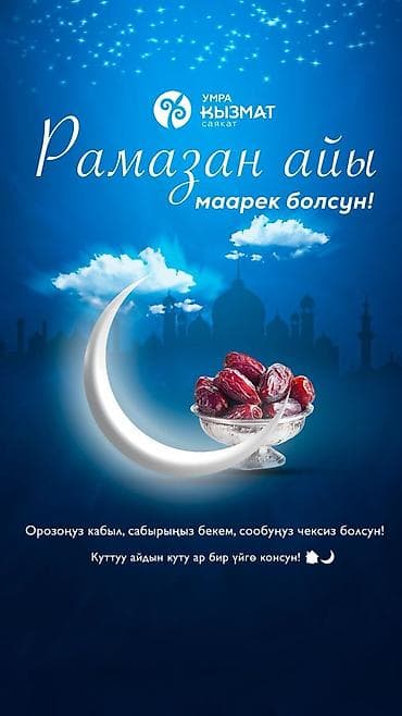 квартира с подселением пишпек: Ассалам алейкум квартирага 1 кыз керек адрес Киевский+Малодой гварди — 1