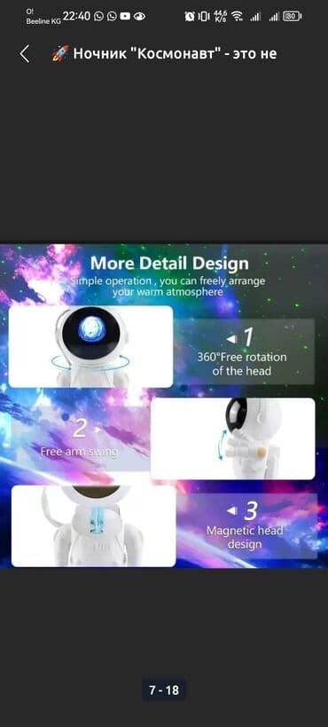 светомузыка бишкек купить: Лампа LED, Космос / Жылдыздуу асман, Проектору менен, Жаңы — 8