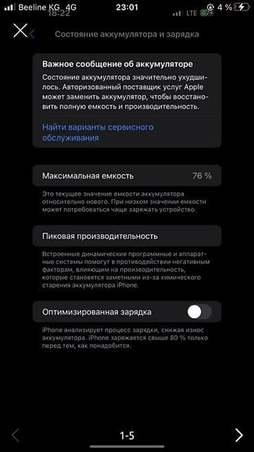 айфон 13 про макс китай: IPhone 13 Pro Max, Б/у, 128 ГБ, Зеленый, Защитное стекло, Чехол, 80 % — 5
