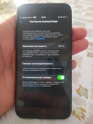 айфон 7х: IPhone 7, 128 ГБ, черный - Экран кнопка Home с Touch ID - Память — 3