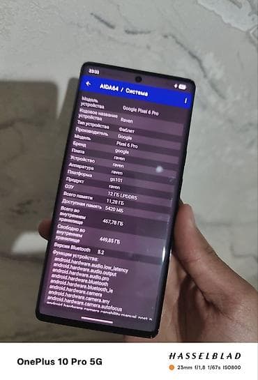Google Pixel 6 Pro, Б/у, 512 ГБ, цвет - Черный, 1 SIM, eSIM — 10