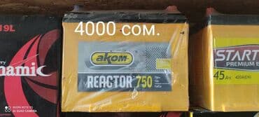 аккумулятор авто: Аккумулятор 100 жана андан көп Aс — 8