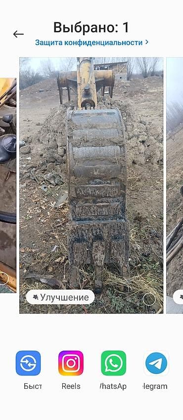 угольник для трактора: Экскаватор, 2026 г., Колесный — 1