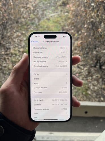 телефон айфон 11 бу: IPhone 14 Pro, Б/у, 256 ГБ, Deep Purple, Защитное стекло, Чехол, 83 % — 6