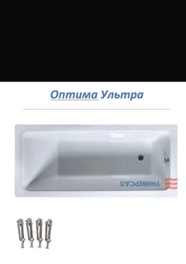 деревянная баня: Ванны чугун металл акрил размеры металлических ванн от 1.05 до 1.70 в — 8