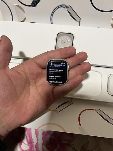 купить полный комплект компьютера: Продаю Часы APPLE Watch 8 41MM Цвет серый (унисекс) АКБ 83 Полный — 5