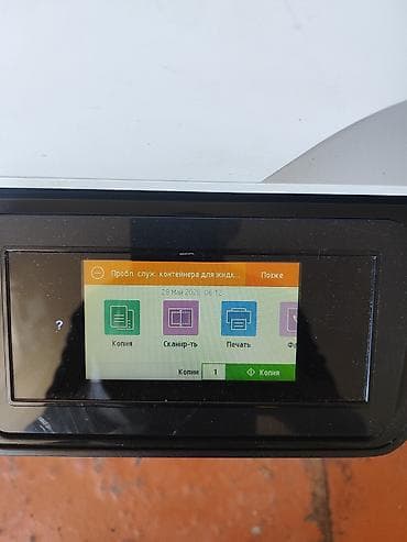 hp мфу: HP PageWide Managed MFP P77740dn — полноцветное МФУ для офиса с — 2