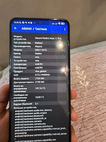 xiomi 11: Смартфон Xiaomi Redmi Note 11 Pro (модель 2201116TG) Характеристики — 3