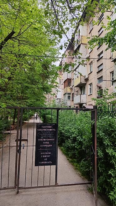 квариры: 2 комнаты, 44 м², 104 серия, 5 этаж, Косметический ремонт — 1