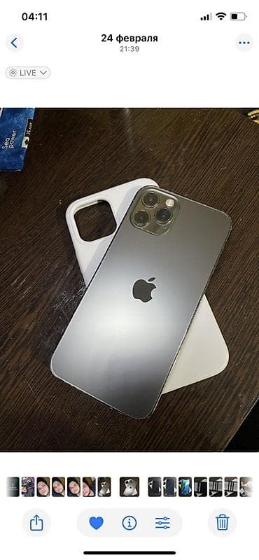 life network system: IPhone 12 Pro, Серебристый, Коробка — 8