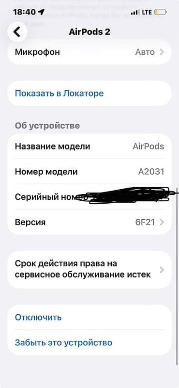 retro mp3: Беспроводные вкладыши наушники, Apple, Airpods 2, Б/у — 6