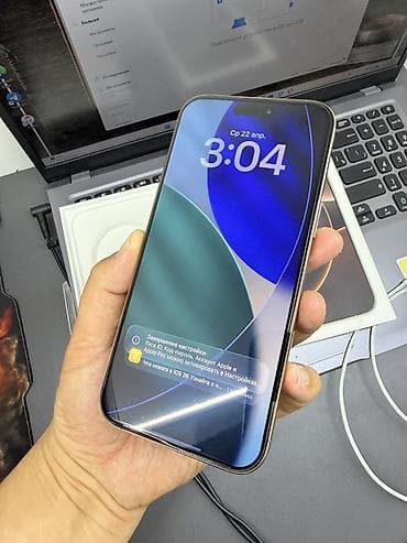 ipod touch: IPhone 16 Pro Max, Б/у, 256 ГБ, Natural Titanium, Коробка, 90 % — 2