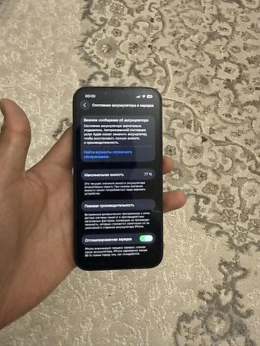 iphone 8 plus 128: IPhone 14, Б/у, 128 ГБ, Midnight, 77 % — 1