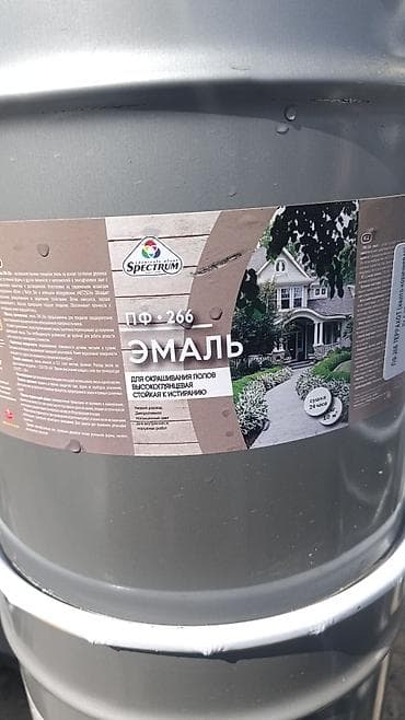 solutions third edition: Эмаль SPECTRUM.Есть белая;светло -серая;серая;антрацит;черная;желто — 3