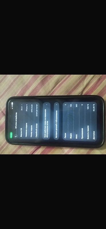 купить iphone 11 бу: IPhone 11, 128 ГБ, Белый, Чехол, 100 % — 2