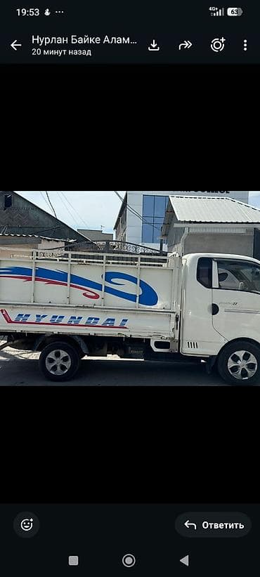 e klass: Hyundai Porter: 2018 г. — 5