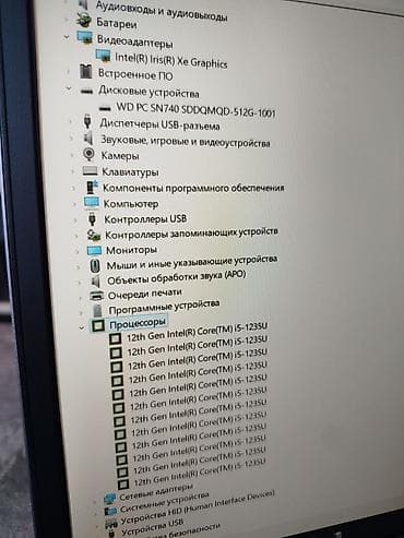 нот 15: Для программирования, Б/у, Intel Core i5 — 9