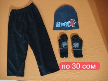 костюм для мальчиков: Вещи на мальчика примерно от 3-4-5 до 6-7 лет. Отличный вариант для — 5