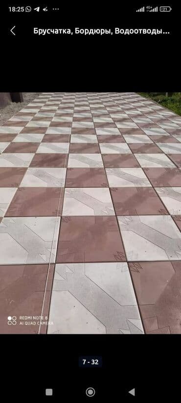 формы для садовых дорожек: Бордюр, Гарантия, Бесплатный выезд, Бесплатная доставка — 11