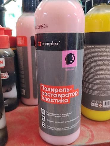 полироль восковой: Полироль‑реставратор пластика Complex, «бабл гам» Назначение: - Уход — 1