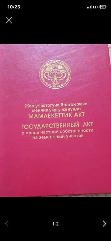 участок обьездной: 12 соток, Для строительства, Красная книга — 1