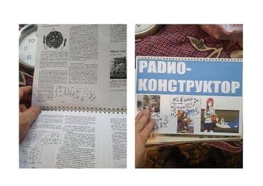 лабораторный блок питания: Товары для радиохобби — 7
