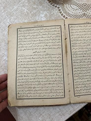 local guide program: Редкая дореволюционная книга на старотатарском языке (арабская — 4