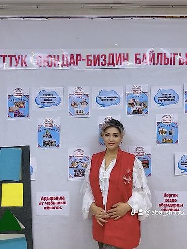 детский сад аламедин 1: Аламидинде 1 няня (на час/сутки). Высшее образование, есть опыт — 5