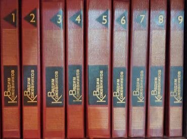 гдз полный курс математики 2 класс узорова нефедова: Продаю домашнюю библиотеку Полные сборники 1. Л.Н. Толстой. 20 книг — 11