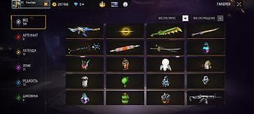 formula 1: Игровой аккаунт Free Fire MAX (интерфейс на русском) Состав и — 1