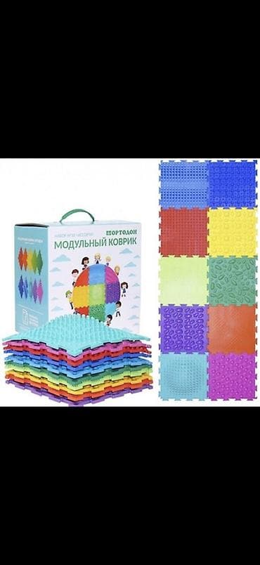 third edition solution: Модульный коврик Ортодон, набор «Ассорти» - Набор разноцветных — 1