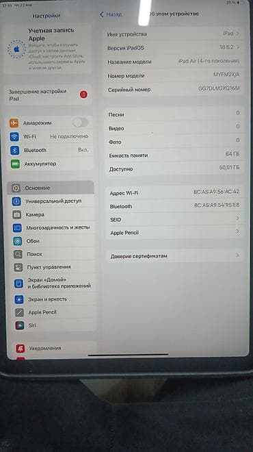 richard mile: Айпад эйр 4 поколение в комплекте чехол и стилус состояние айпада — 5
