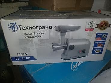 Мясорубка, Новый, Платная доставка