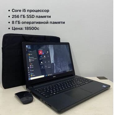 ноутбуки делл: Ноутбук, Dell, 8 ГБ ОЭТ, Intel Core i5, 15.6 ", Жаңы, Оюндар үчүн, эс тутум SSD — 1