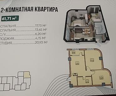 house: 2 комнаты, 62 м², Элитка, 13 этаж, Готовая ПСО (под самоотделку) — 2