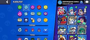 brawl pass: Игровой аккаунт Brawl Stars с коллекцией скинов различных уровней — 2