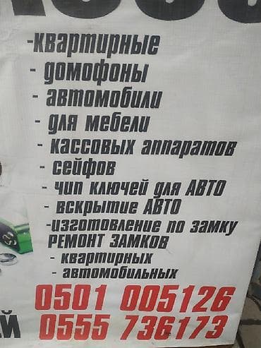 peugeot: Шевроле меняем корпуса и ремонт кнопки Выкедные ключи Hewrolet — 4