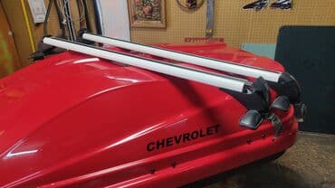 всвязи с переездом: Автобокс 500 л, Б/у, Самовывоз — 1