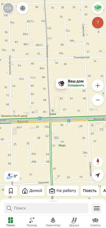 куплю дом военно антоновке: Продаю дом. Военно-Антоновка по улице Токтогула. 8 соток. От трассы — 1