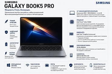 Ноутбуктар: Офис үчүн, Жаңы, Intel Core i7, Бөлүп төлөө менен — 1