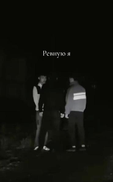 красные ковры: Постер/арт «Ревную я» - Черно-белый минималистичный постер с надписью — 1
