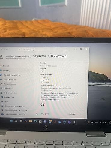 видео захват: HP Pavilion x360 14" — тонкий трансформер 2‑в‑1 с сенсорным экраном и — 4