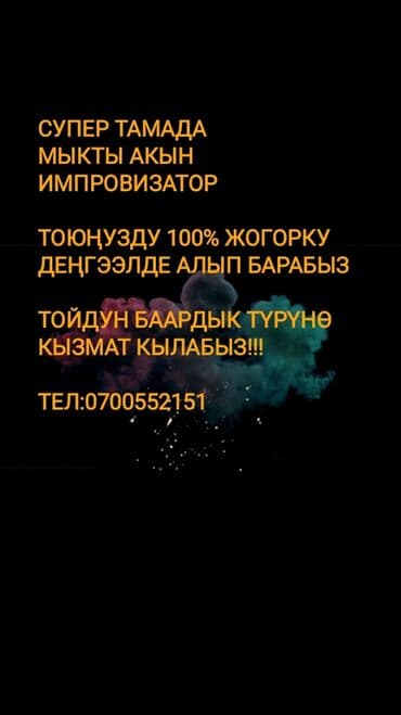 букеты розы: Организация мероприятий | Ведущий, тамада, Музыканты, Певцы — 6