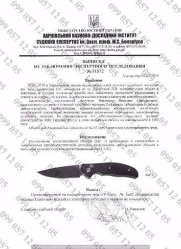 нож бабочка тренировочный купить: Складной нож JIN02 Y-START, сталь D2, рукоять G10 Охота и рыбалка — 9