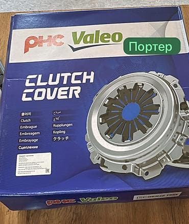 mini cooper: Автосервис: Магазин автозапчастей — 5